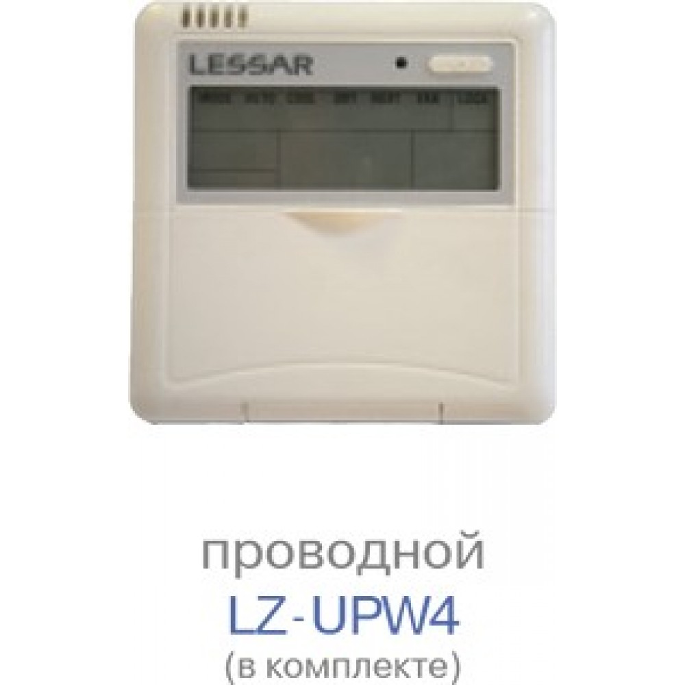 Кассетный кондиционер Lessar LS-H36BEA4/LU-H36UGA4
