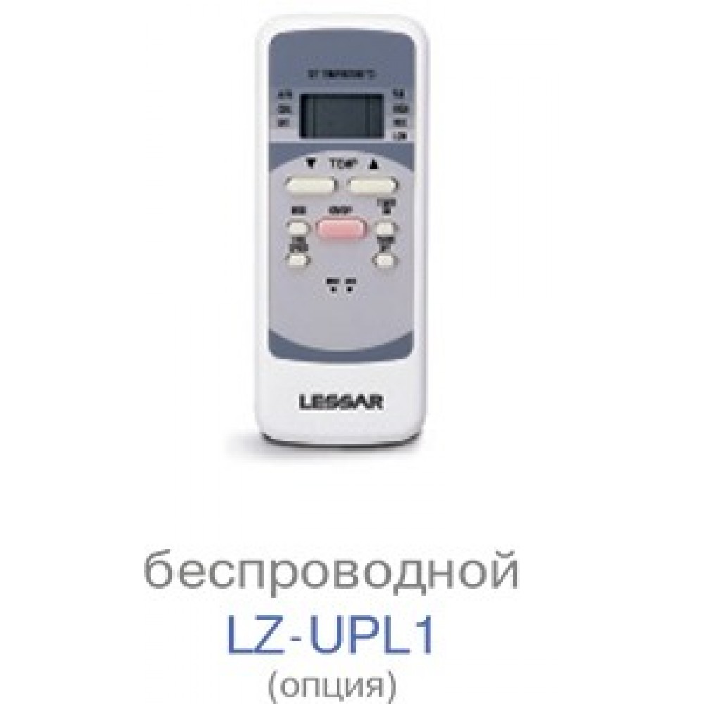 Кассетный кондиционер Lessar LS-H36BEA4/LU-H36UGA4