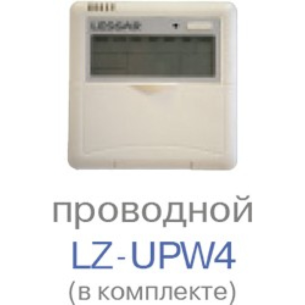Напольно потолочный кондиционер Lessar LS-H60TEA4/LU-H60UGA4