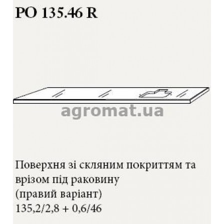 Мебель для ванной Gorenje 786315 AVON столешница 135см (PO 135.46 R) орех