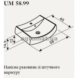 Раковины и ножки Gorenje 746571 AVON Раковина (UM 58.99)