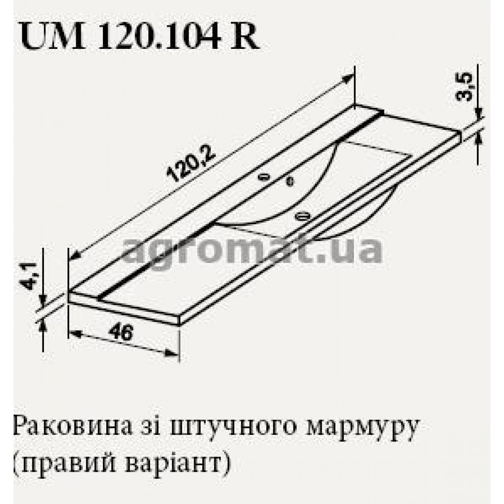 Раковины и ножки Gorenje 749965 AVON Раковина 120 см (UM 120.104 R) правая