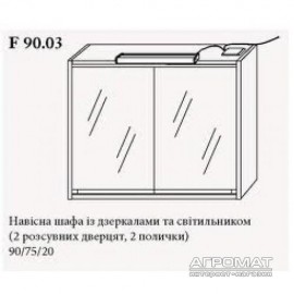 Зеркальный шкаф Gorenje Avon 786297 F 90.03 cо светильником