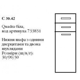 Мебель для ванной Gorenje 733831 QUADRA шкафчик(нижн.) С 30.42