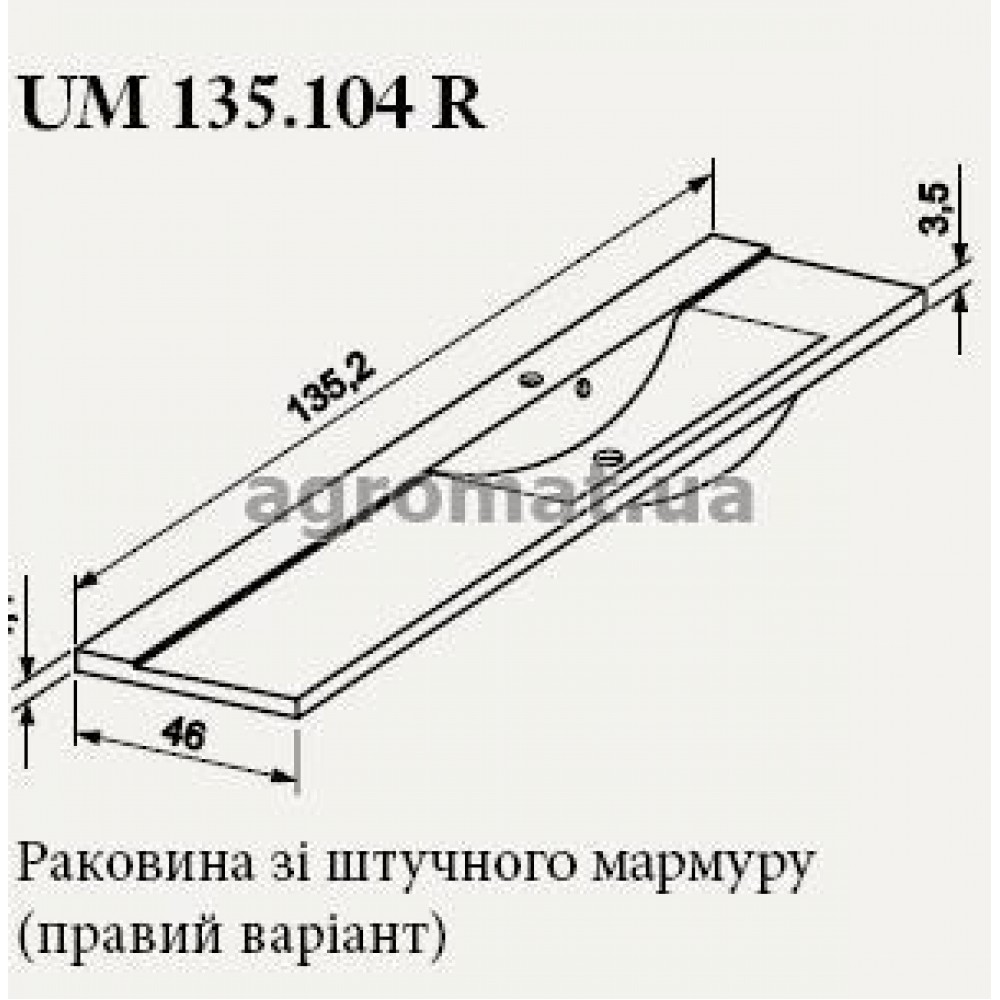 Раковины и ножки Gorenje 751967 AVON Раковина 135 см (UM 135.104 R)
