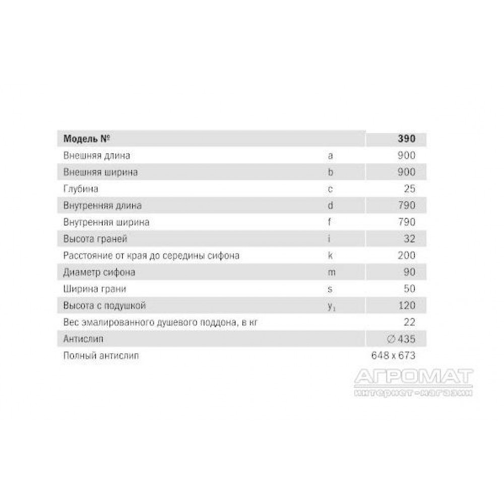 Поддон Kaldewei Superplan 446948040001 90х90 см с полистироловой основой