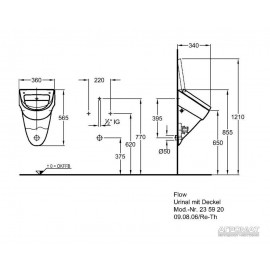 Уринал Keramag Flow 235920 без крышки