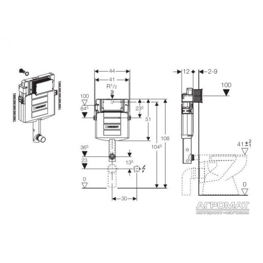 Бачок скрытого монтажа Geberit Sigma 109.300.00.5 Бачок скрытый