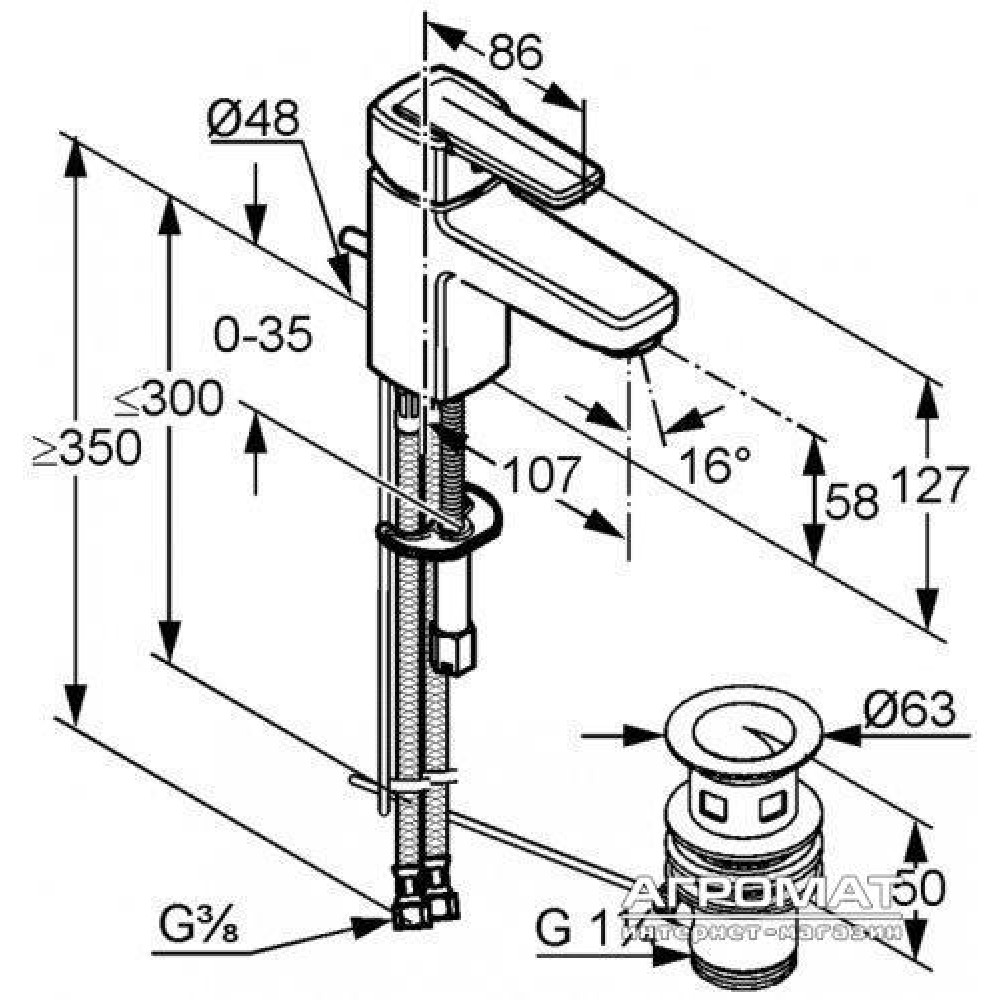 Смеситель для раковины Kludi Q-Beo 500230575