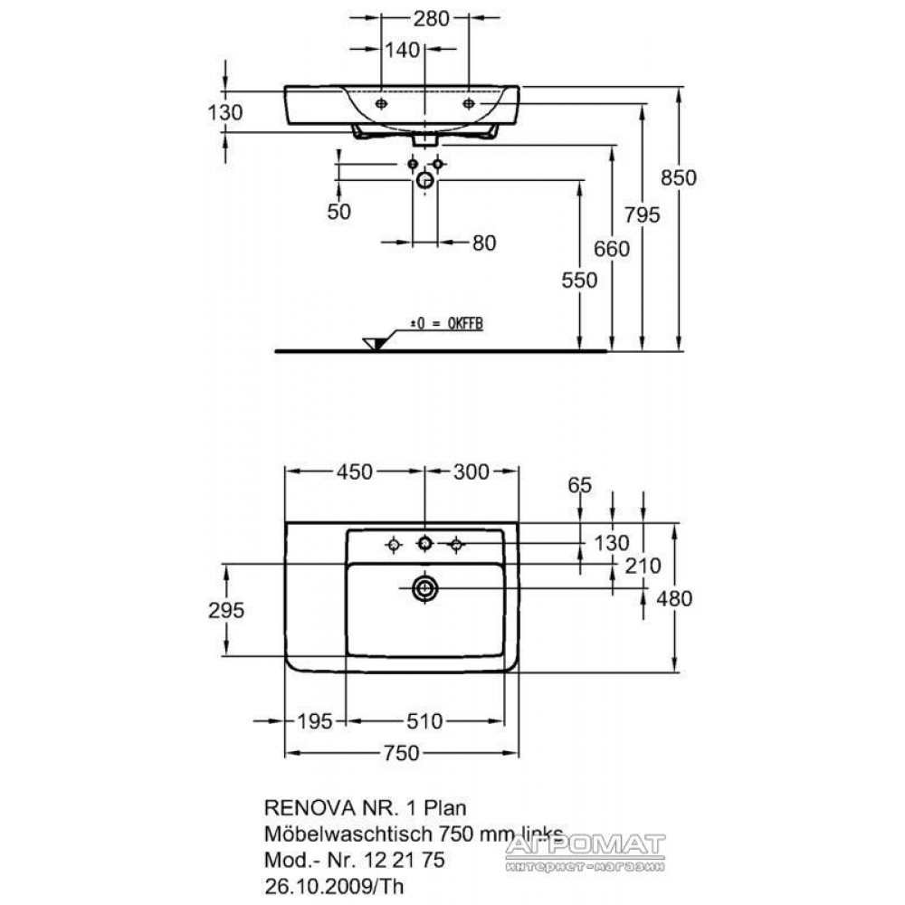 Раковина Keramag Renova Nr.1 Plan 122175 75 см