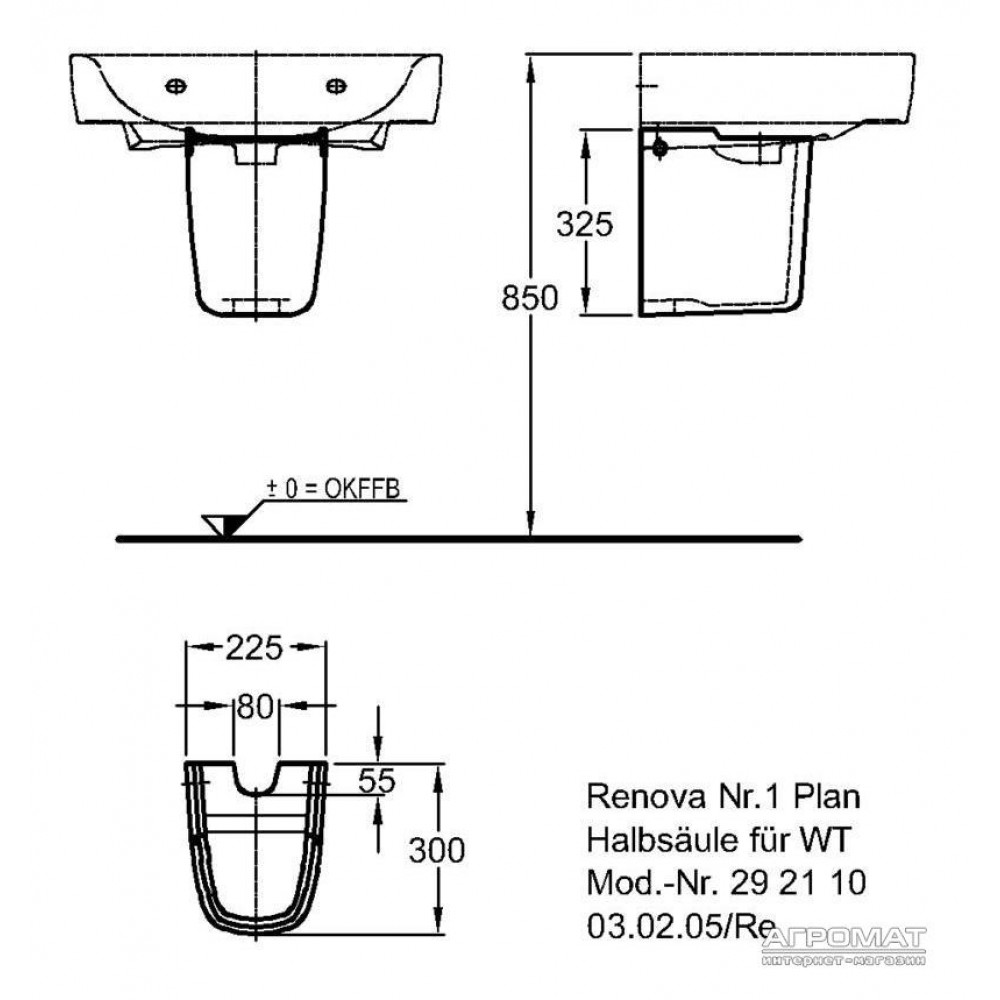 Полупьедестал Keramag Renova Nr.1 Plan 292110