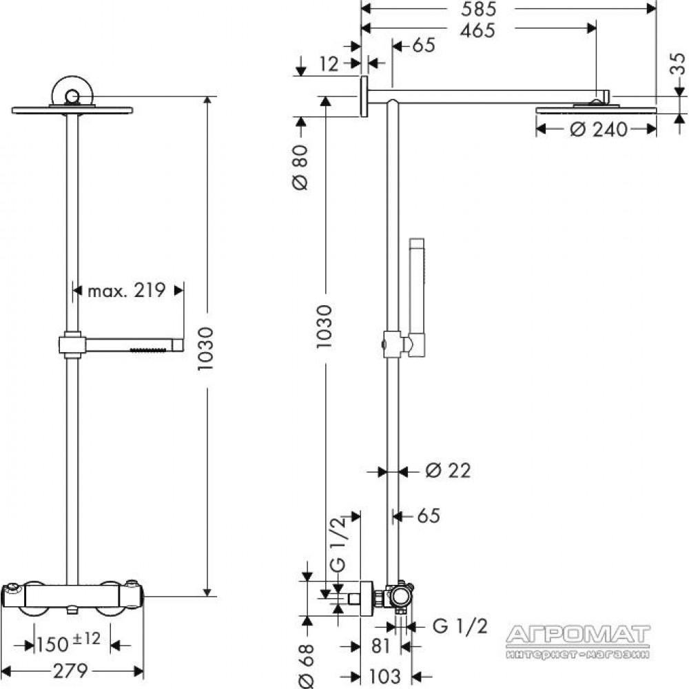 Душевая система Hansgrohe Raindance 27167000