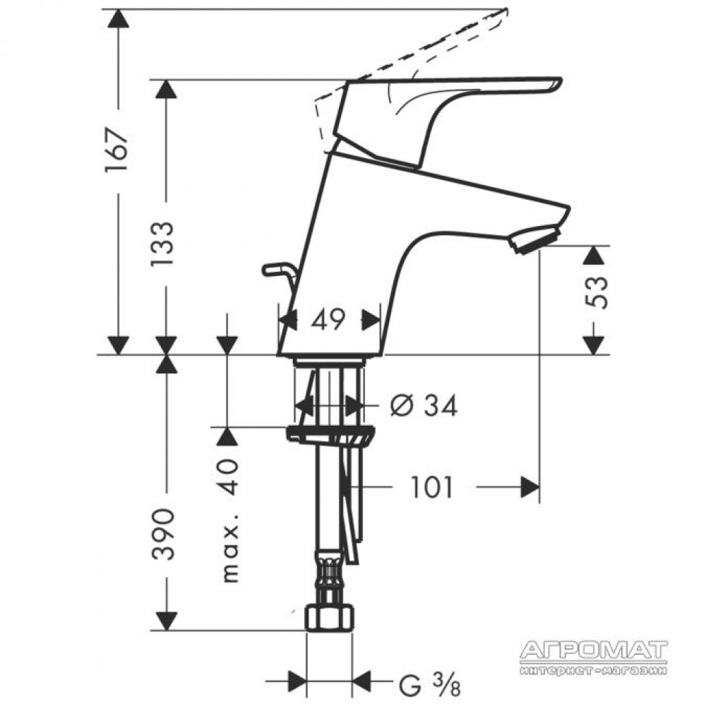 Набор смесителей Hansgrohe Focus E2 31934000 (31730000 + 31940000 + 27763000)