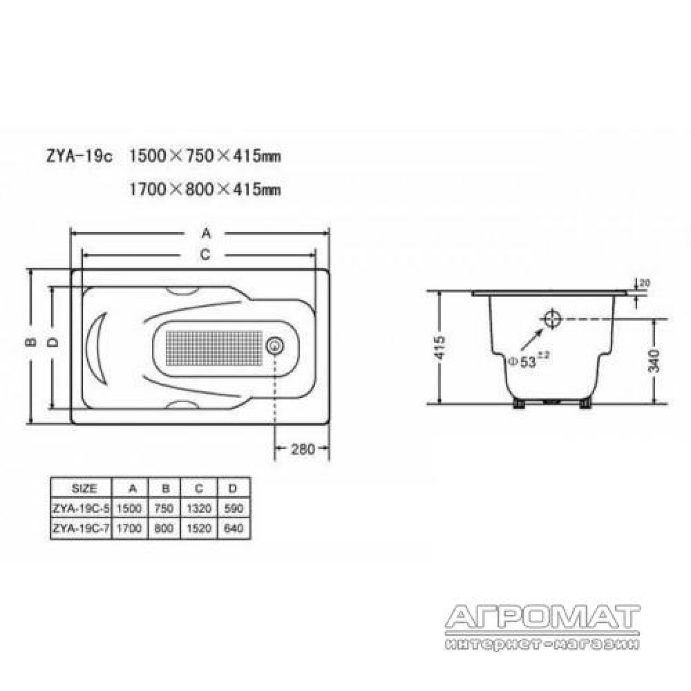 Чугунная ванна Goldman Elegant ZYA-19C-5 150x75 см