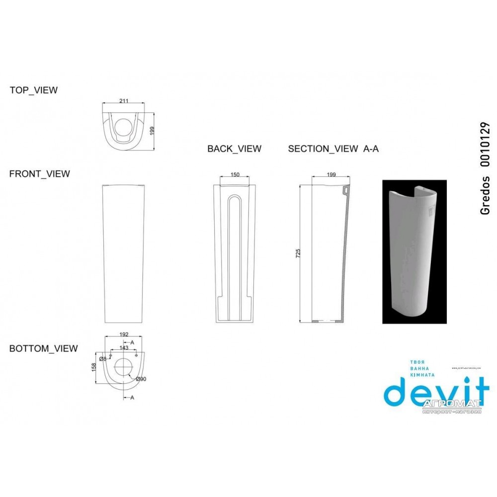 Пьедестал Devit Gredos 0010129
