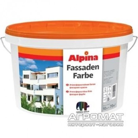 Краски и штукатурки Caparol ALPINA Фарба Fassadenfarbe 10л