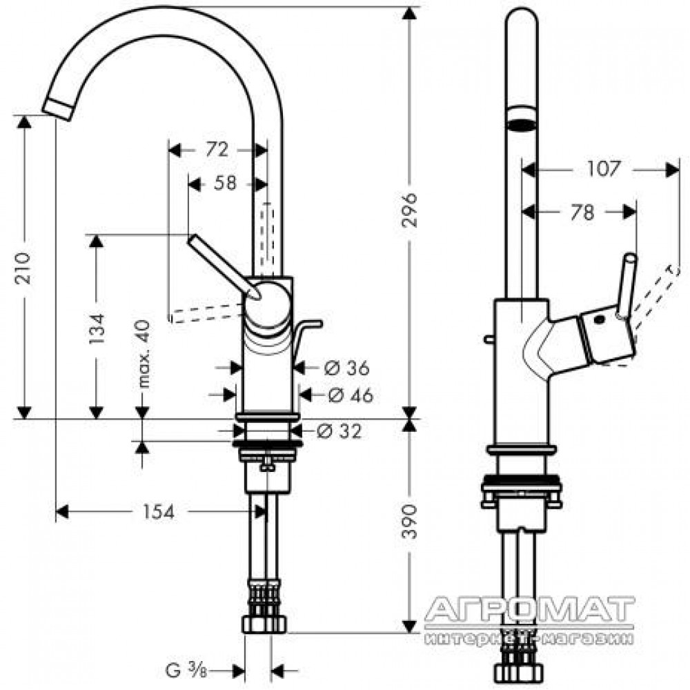 Смеситель для раковины Hansgrohe Talis S2 32084000