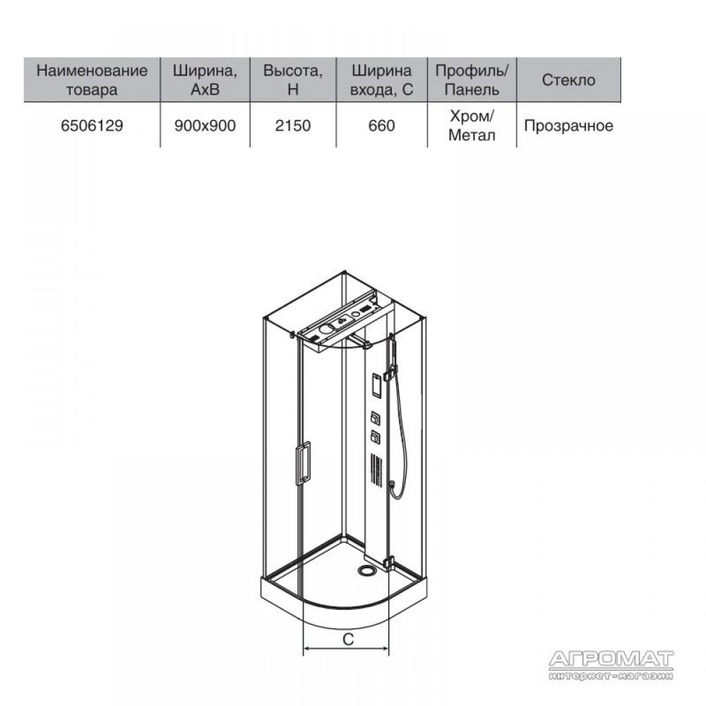 Паровой бокс Devit 6506129 GREDOS 90х90 см