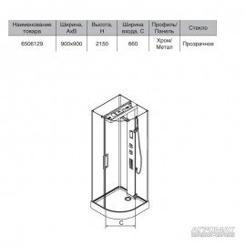 Паровой бокс Devit 6506129 GREDOS 90х90 см
