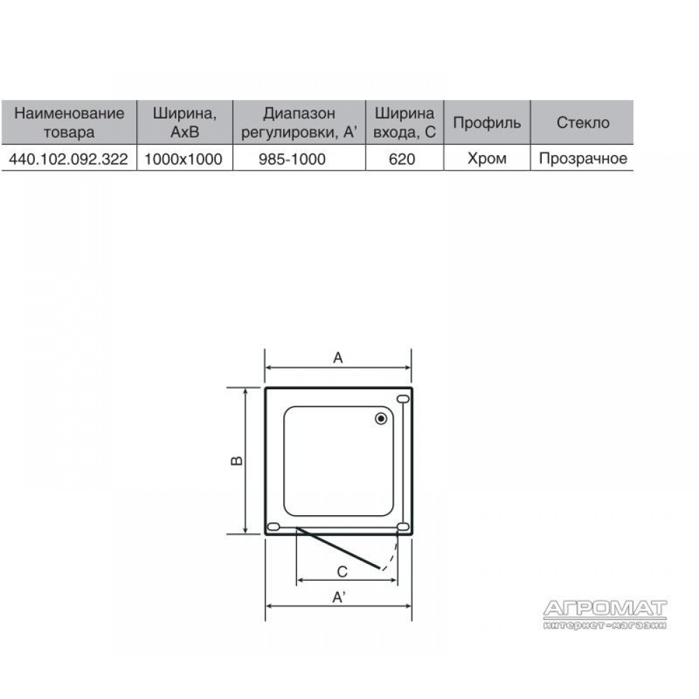 Душевая кабина Devit Optima 440.102.092.322 100х100 см