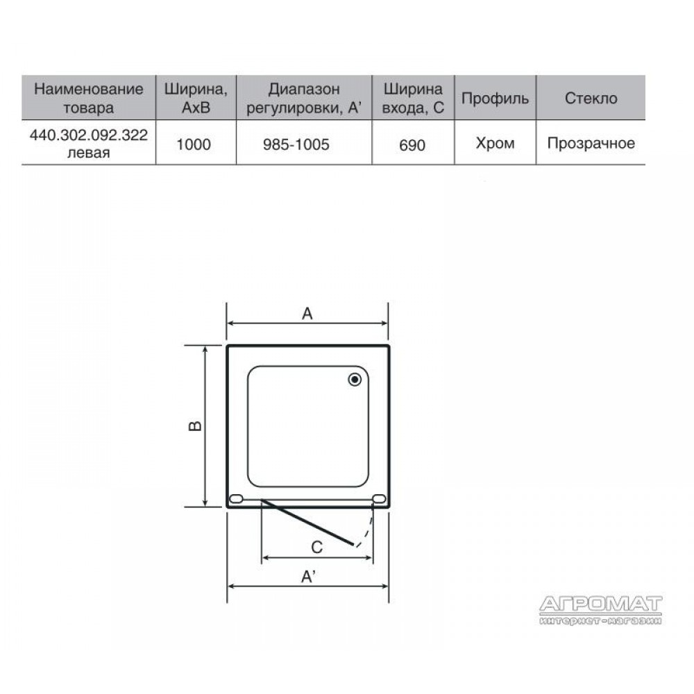Душевая кабина Devit Optima 440.302.092.322 100 см