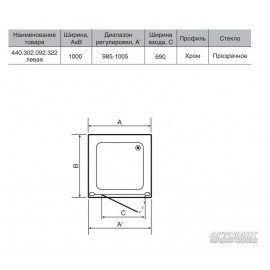 Душевая кабина Devit Optima 440.302.092.322 100 см