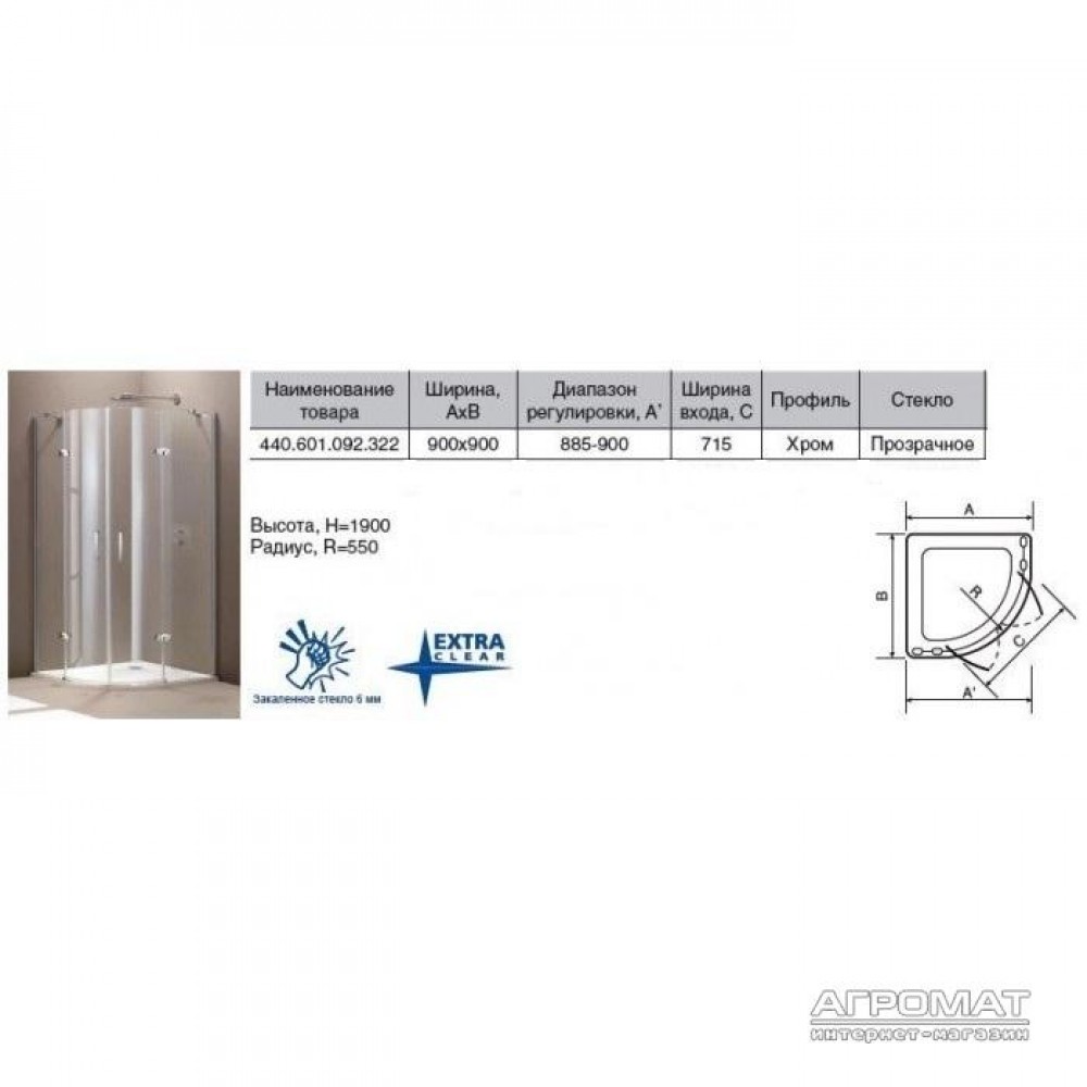 Душевая кабина Devit Optima 440.601.092.322 90х90 см