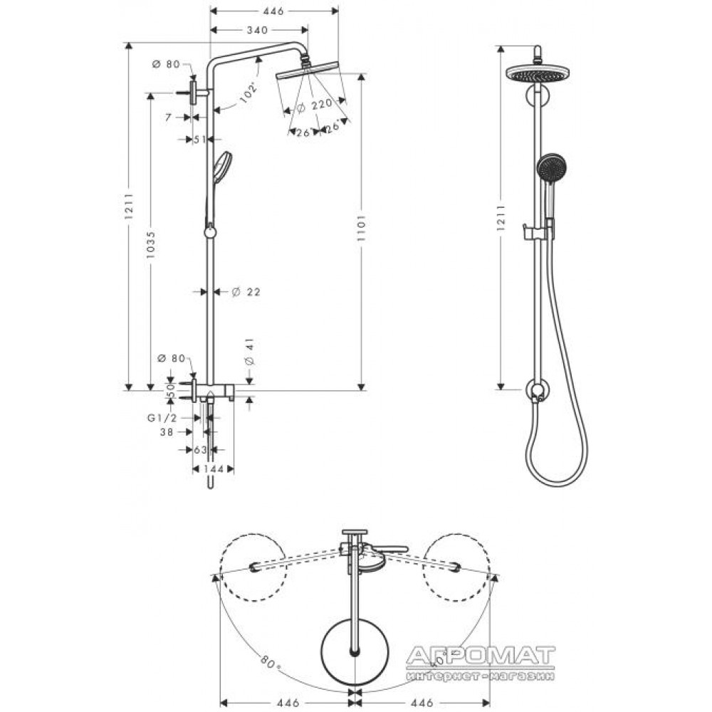 Душевой комплект Hansgrohe Croma 27224000