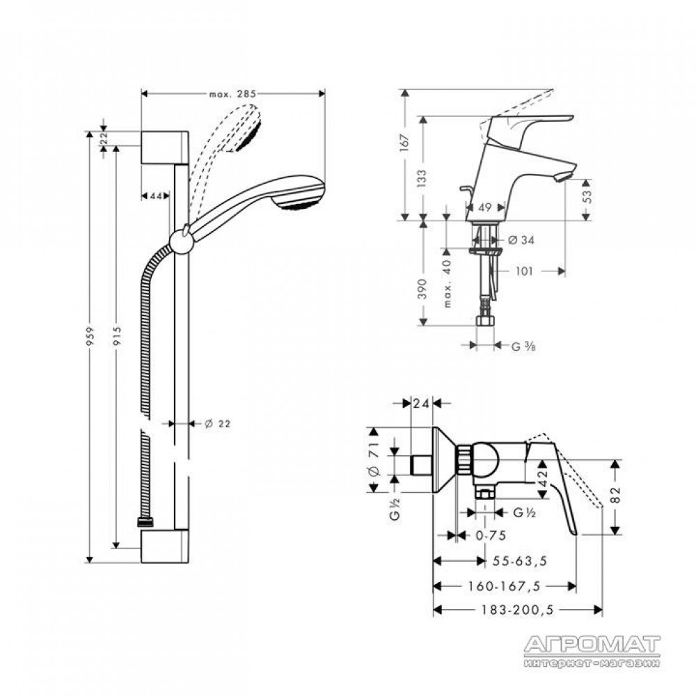 Набор смесителей Hansgrohe Focus E2 31933000 (31730000 + 31960000 + 27763000)