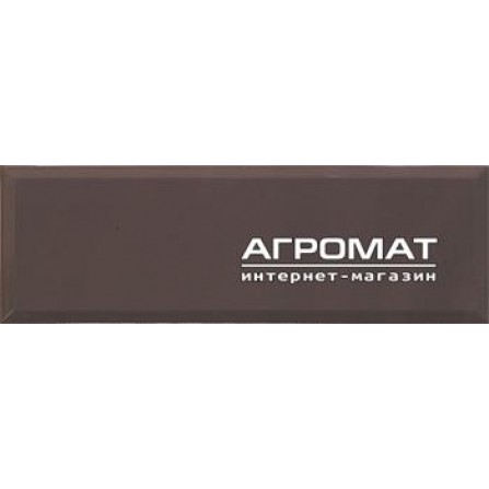 Плитка APE Ceramica LIFE CHOCO