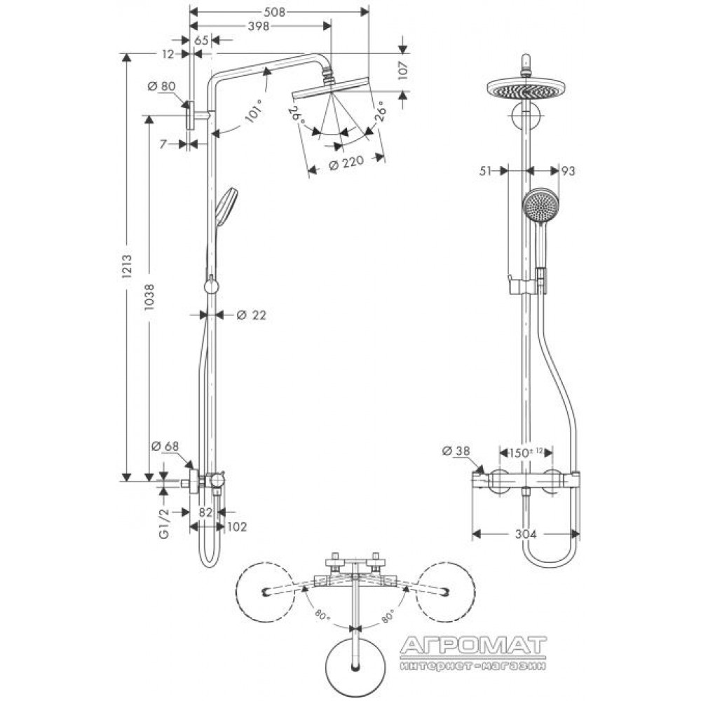Душевая система Hansgrohe Croma 27185000