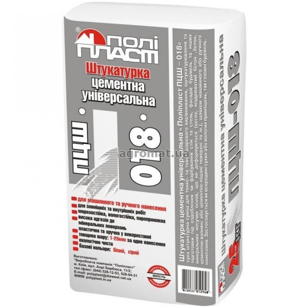 Краски и штукатурки Полипласт ПЦШ-018 Цементная штукатурка 25кг