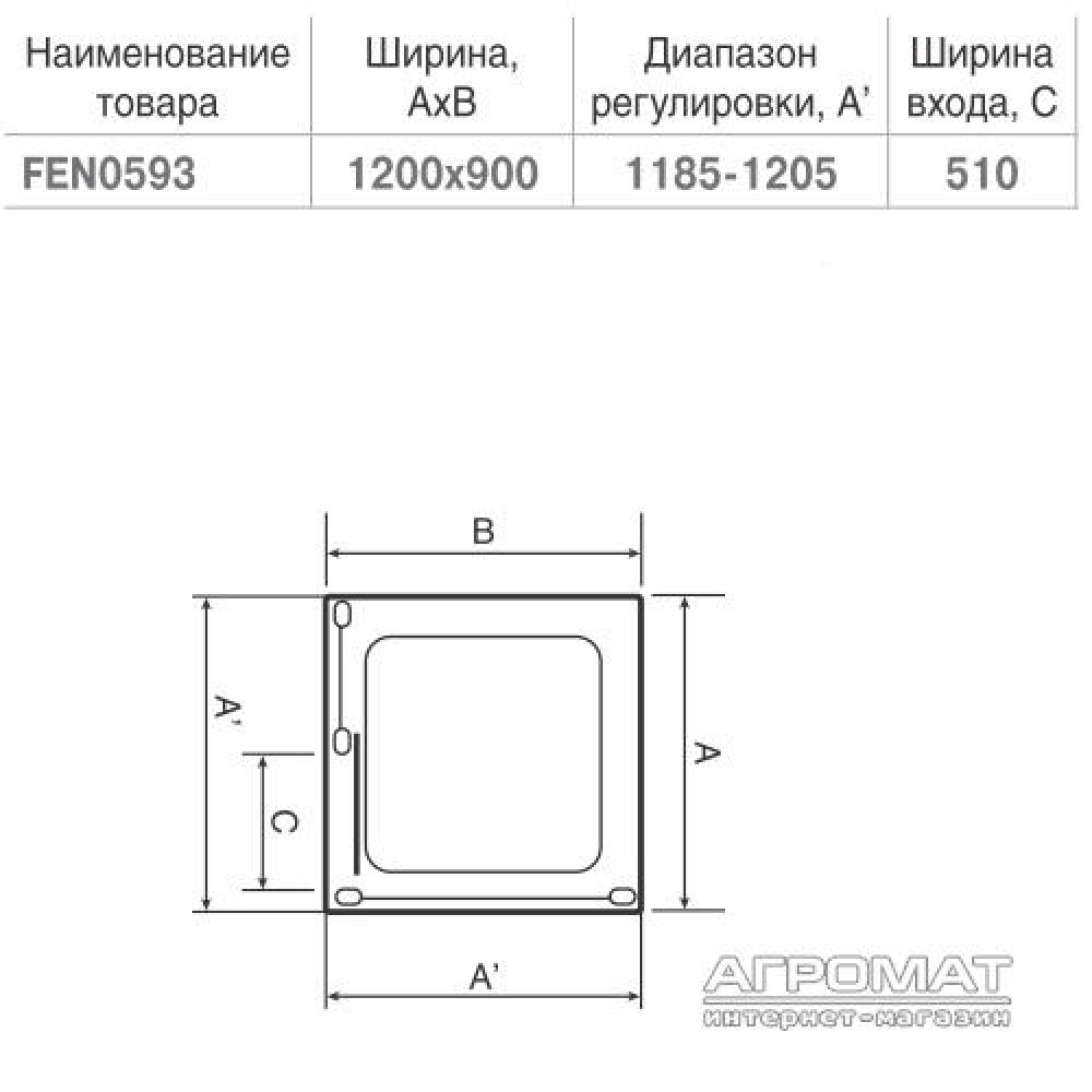 Душевая кабина Devit Aquanos FEN0593P 90х120 см, стекло "шиншила"