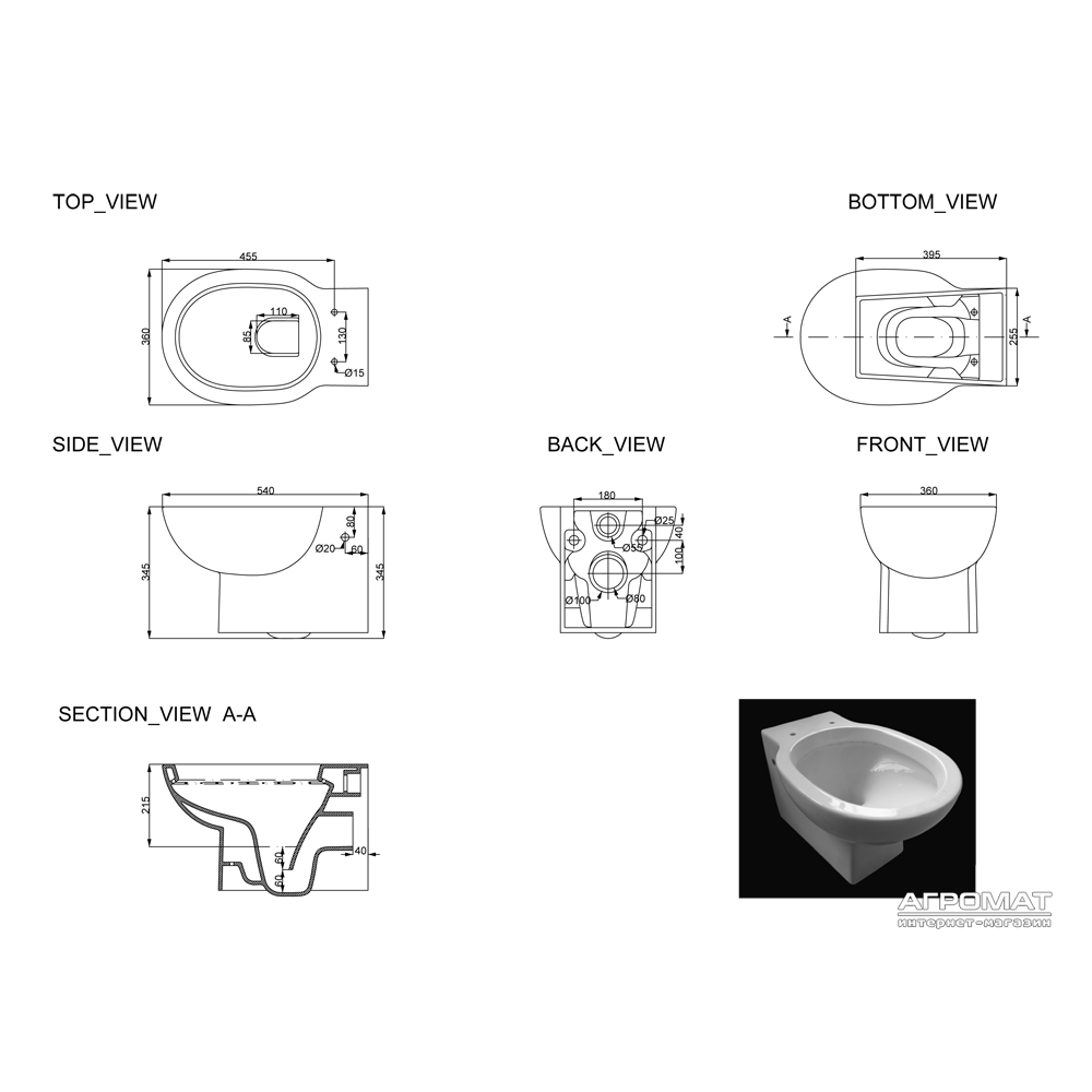 Унитаз PRIMERA Shape 8220015+кришка soft close
