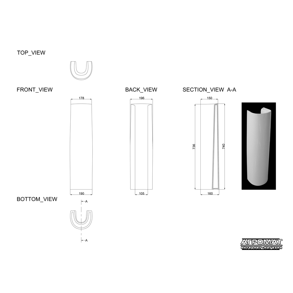 Пьедестал PRIMERA Shape 8150015