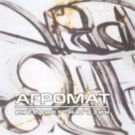 Напольная плитка Peronda-Museum BANSKY/P