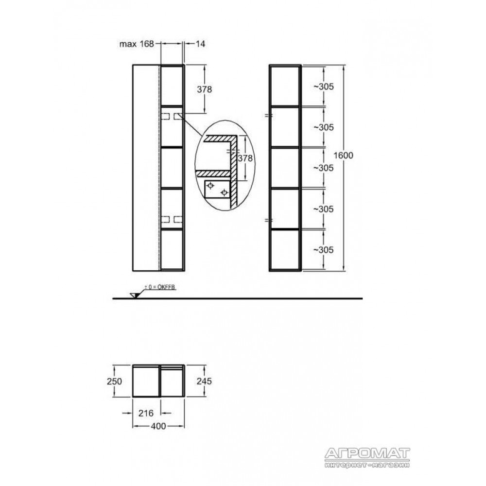 Пенал Keramag Citterio 835101