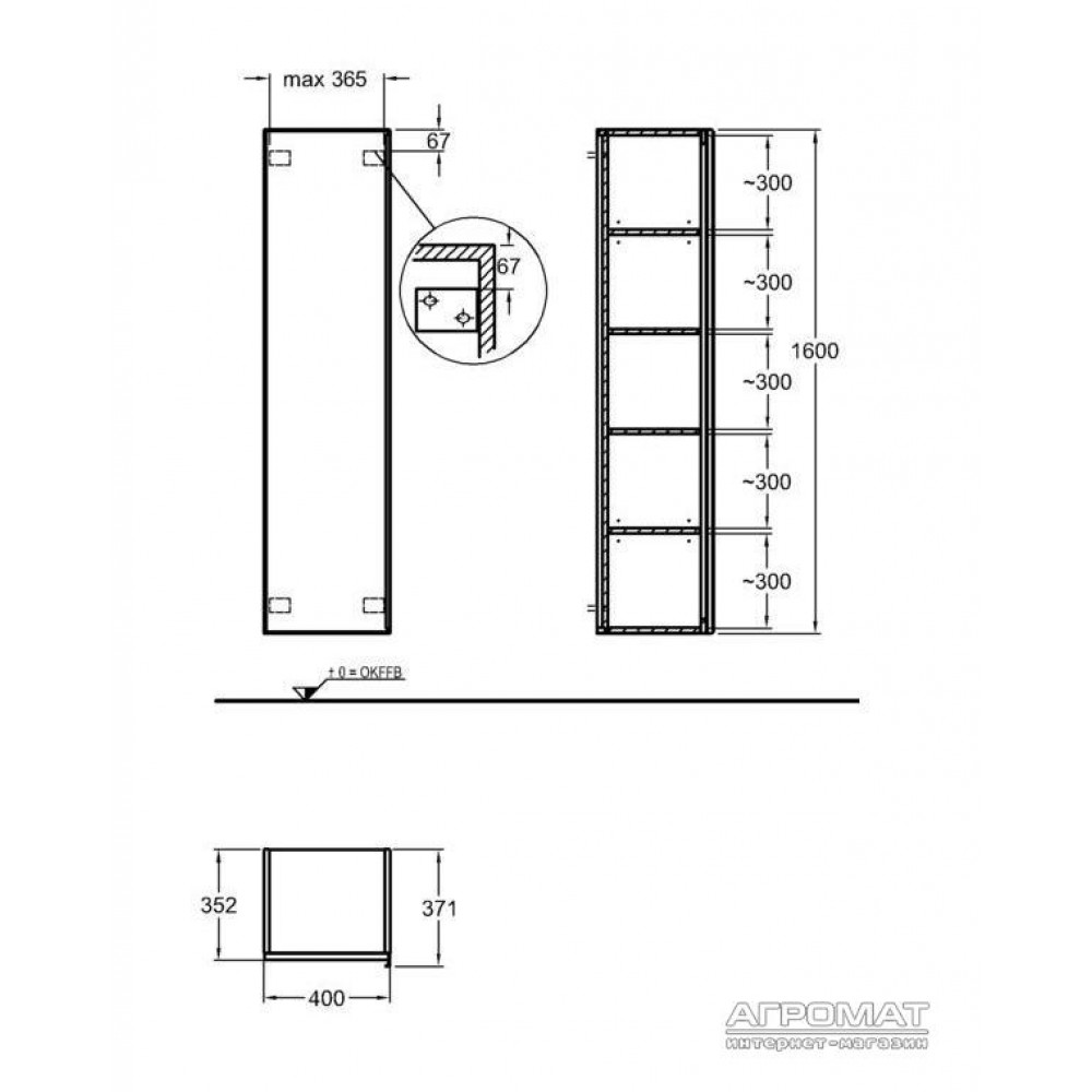 Пенал Keramag Citterio 835110