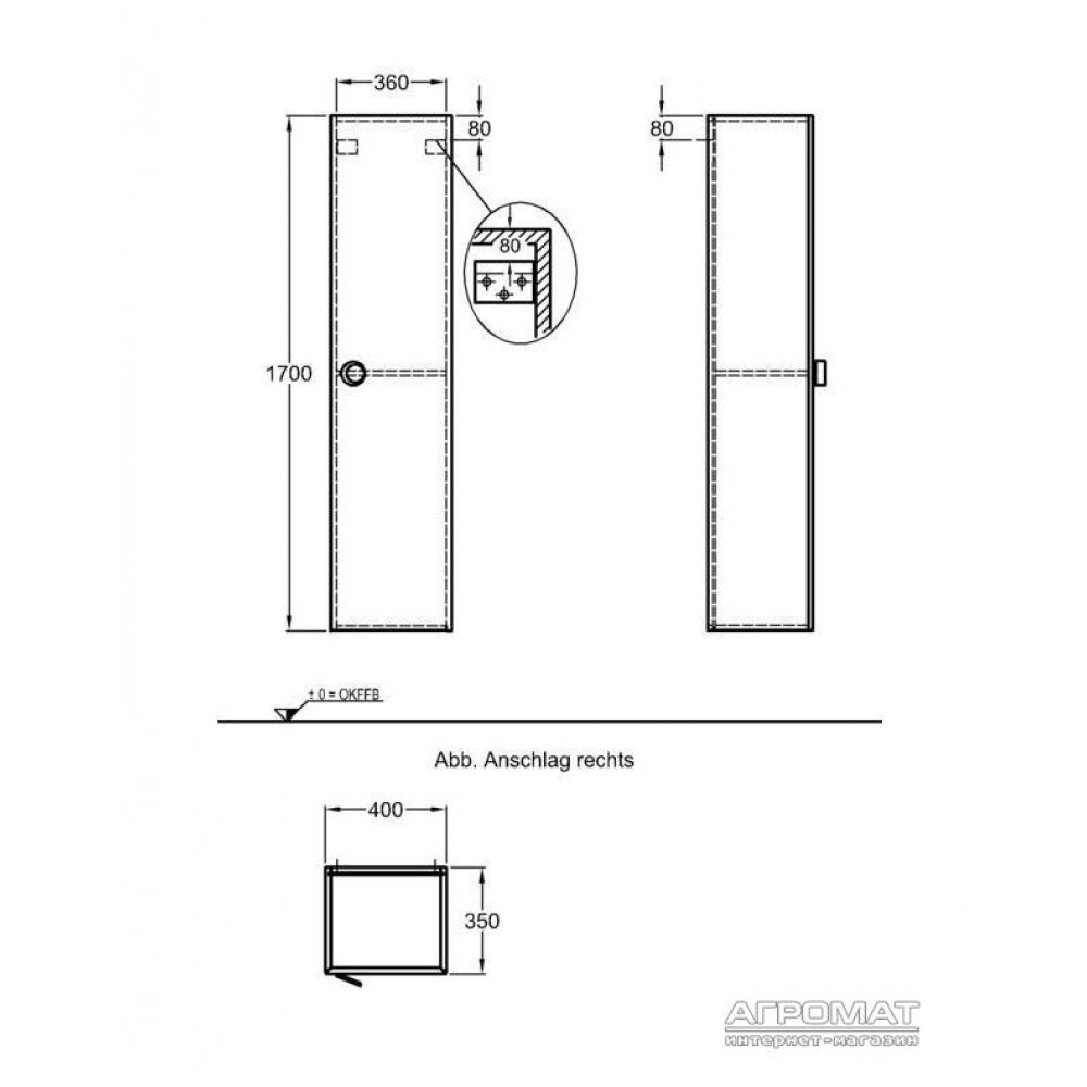 Пенал Keramag 800700 Preciosa II Шафка бокова висока.