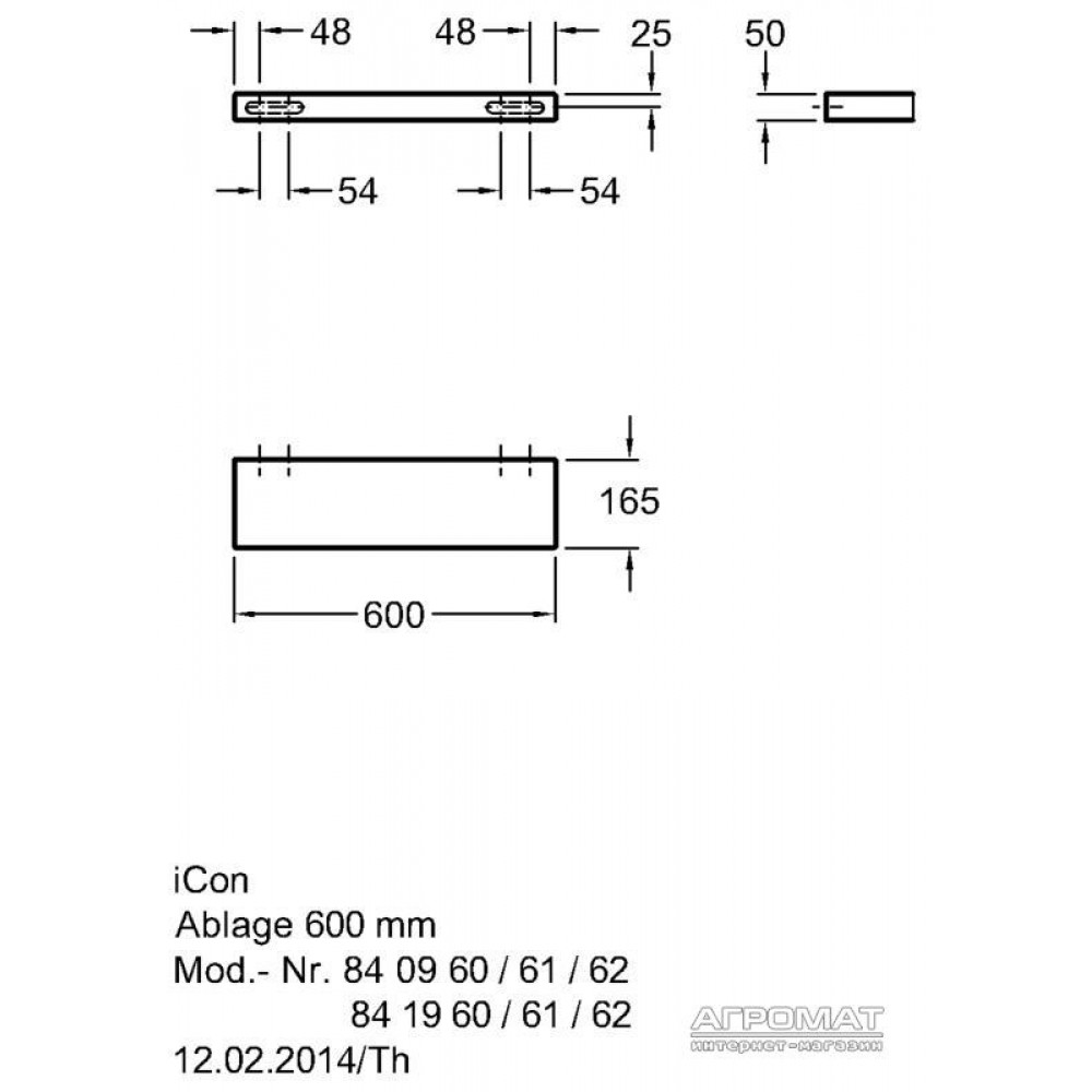 Стеклянная полка Keramag iCon 840960 60 см