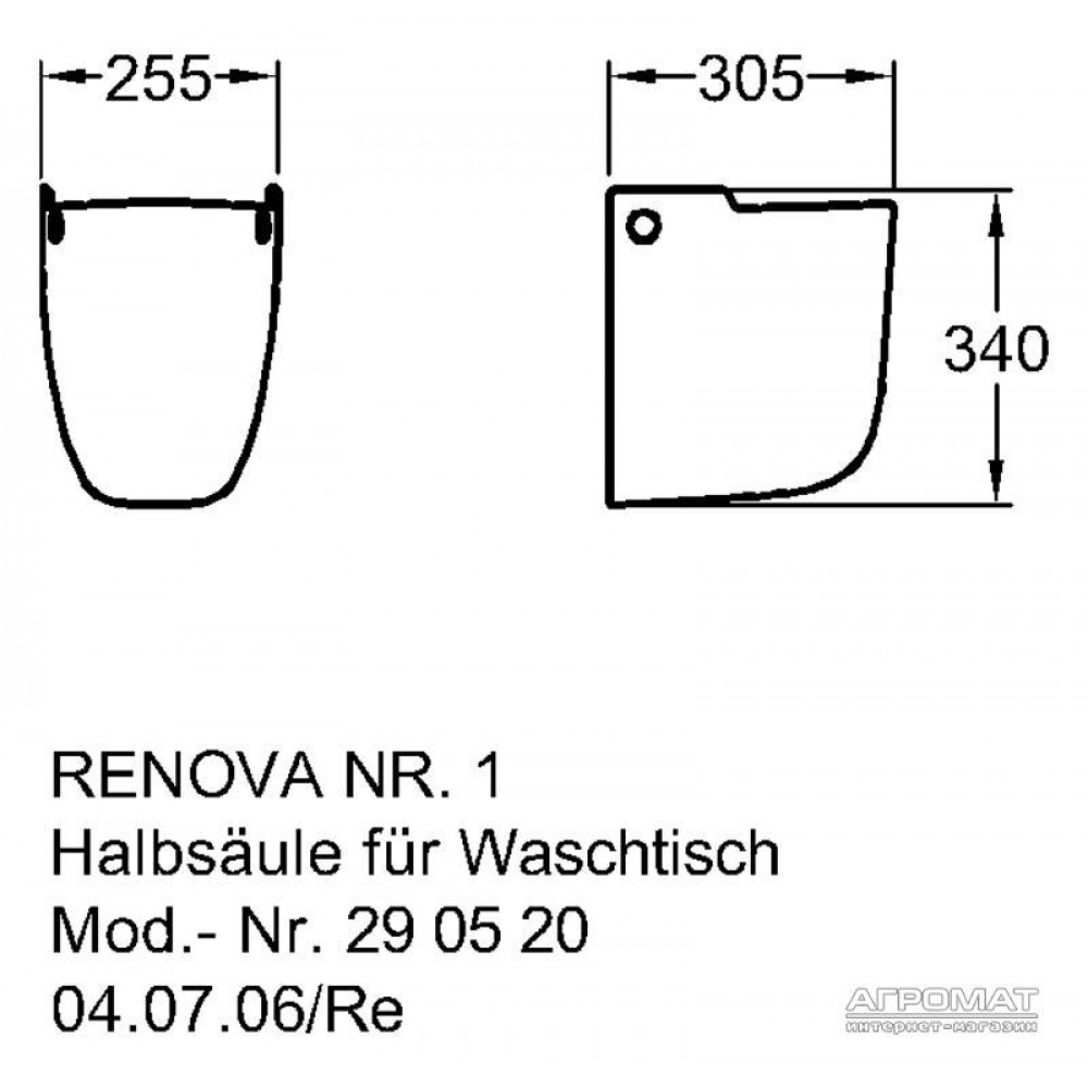 Полупьедестал Keramag Renova 290520
