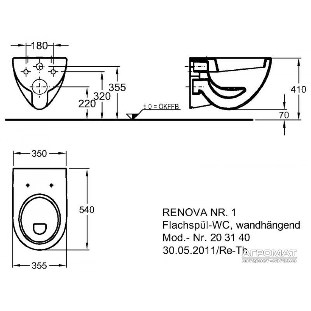 Унитаз Keramag Renova Nr. 1 203140