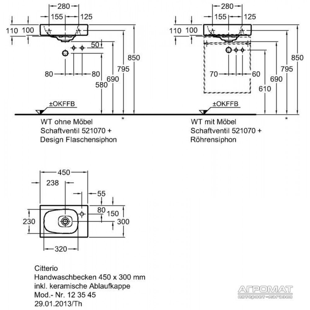Раковина Keramag Citterio 123545 45 см
