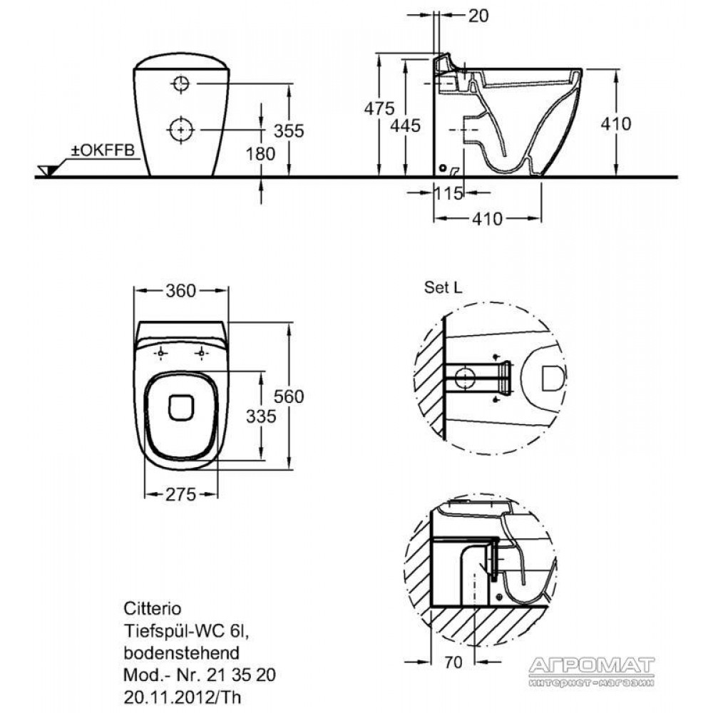 Унитаз Keramag Citterio 213520