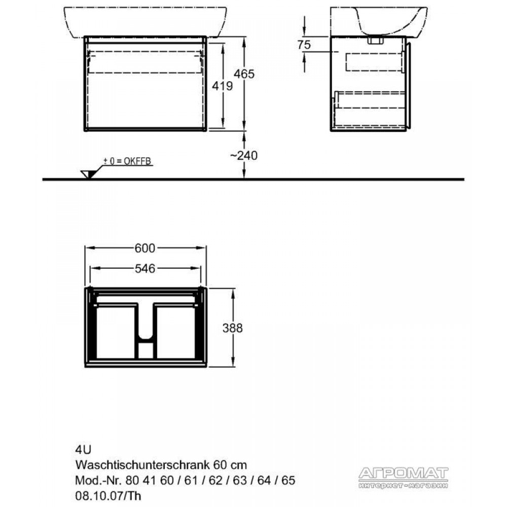Тумба для раковины Keramag 4U 804160 60 см