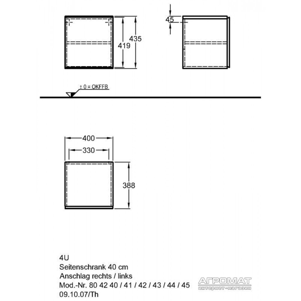 Шкаф подвесной Keramag 4U 804245 40 см