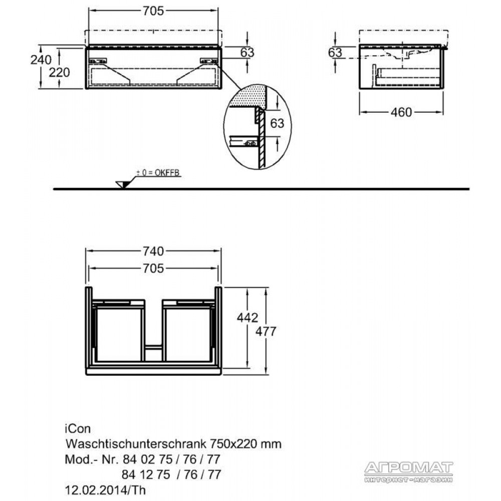 Тумба для раковины Keramag iCon 840276 74 см