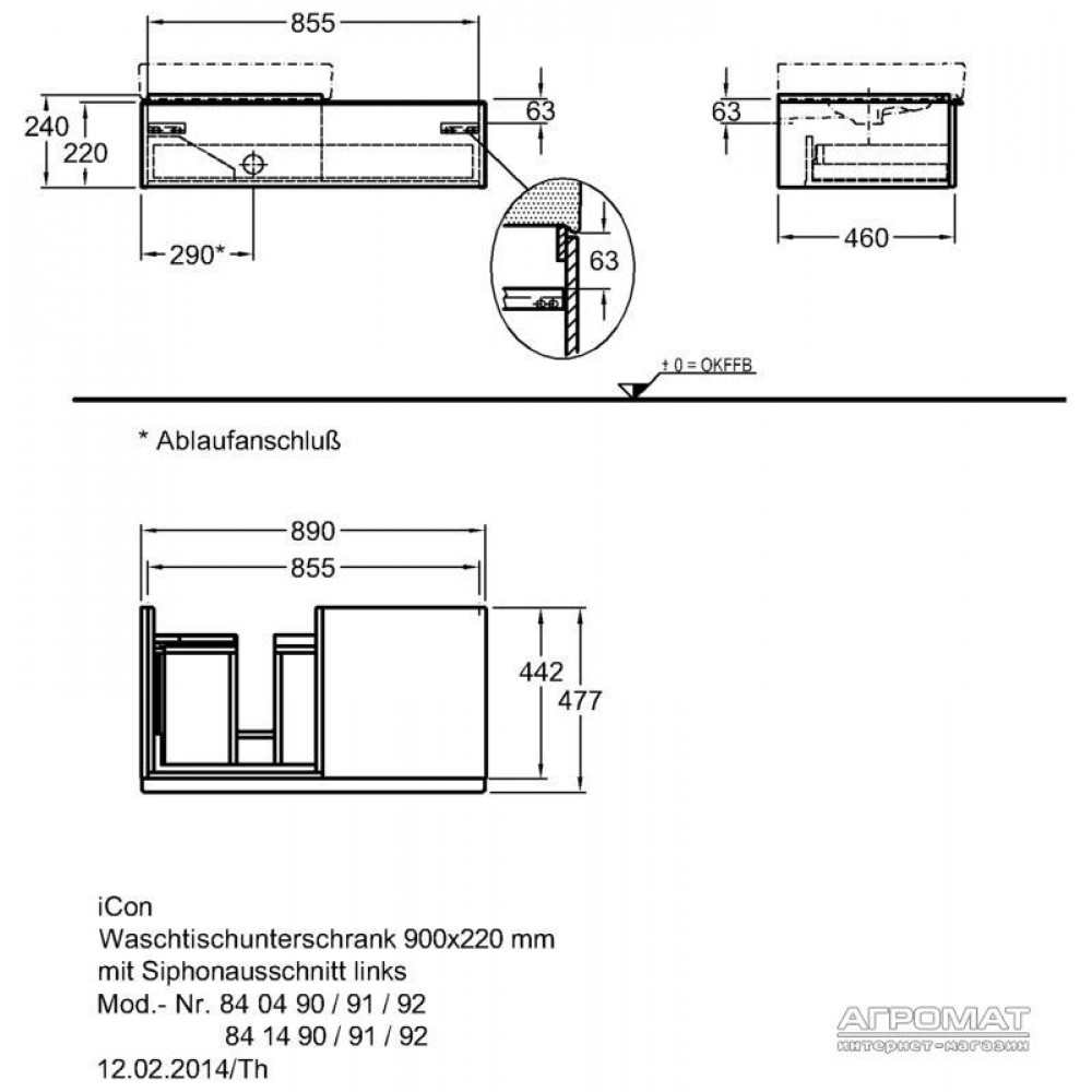 Тумба для раковины Keramag iCon 840492 89 см
