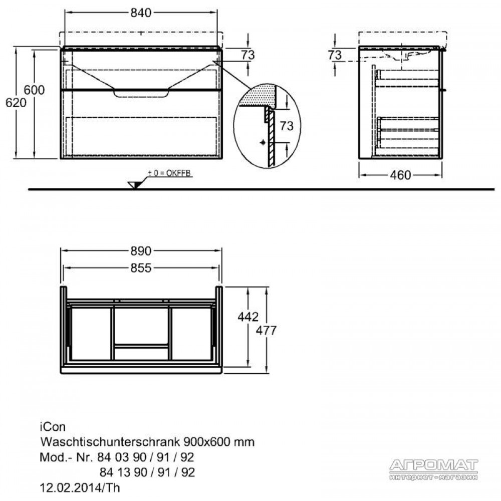 Тумба для раковины Keramag iCon 840392 89 см