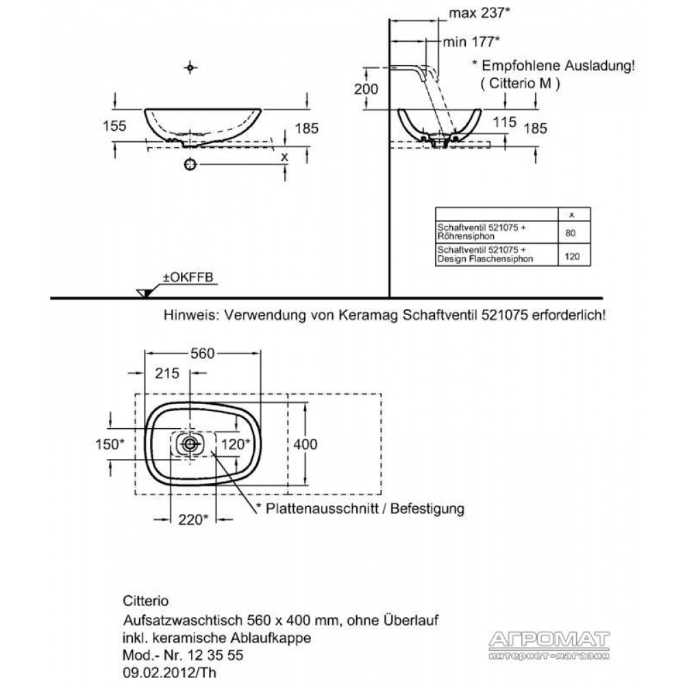Раковина Keramag Citterio 123555 56 см